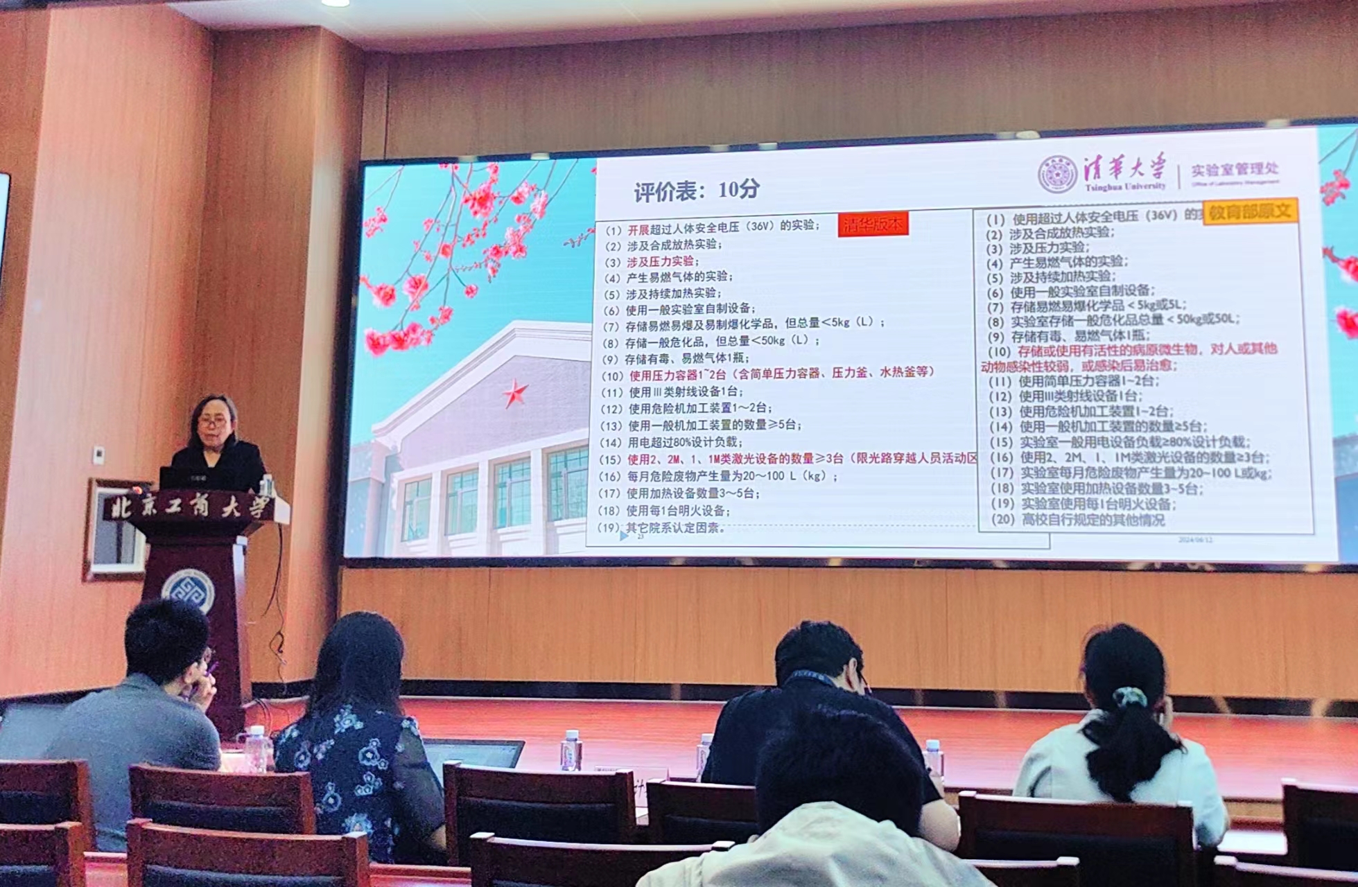 无 无